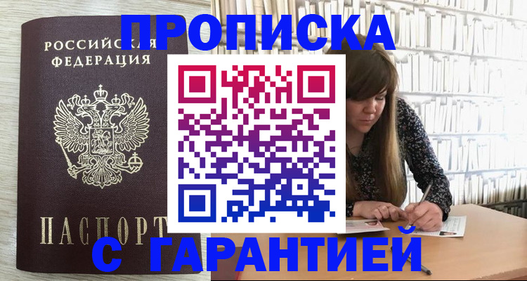 форма 3 в Покрове